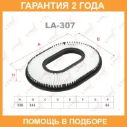 ������ ��������� Lynxauto / LA307 �������� 24 ��� LA307 ����