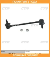 ���� ������������� CTR / CL0594 �������� 24 ��� CL0594 ����