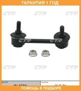 ���� ������������� CTR / CL0593 �������� 12 ��� CL0593 ����