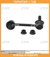 ���� ������������� CTR / CL0596 �������� 12 ��� CL0596 ����