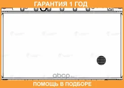 �������� Luzar / LRC1403 �������� 12 ��� LRC1403 ����