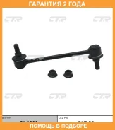 ���� ������������� CTR / CL0603 �������� 24 ��� CL0603 ����