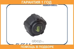 ������ ��������������� ����� Gallant / GLCC11 GLCC11 ����