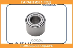 ��������� ������ ������� GL. BE.1.12 Largus 12-, Logan, Duster 4*2 12-, Kapture [62*30*48] Gallant / GLBE112 �������� 12 ��� GLBE112 ����
