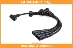 �������������� ������� ������� Largus, Logan, Sandero, Megane 1.4-1.6 8 ��. Gallant / GLIC32 �������� 12 ��� GLIC32 ����