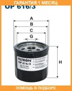 �������� ������ Filtron / OP6163 �������� 1 ��� OP6163 ����