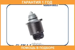 ��������� ��������� ���� 2112 ���. GL. SM.1.1 Gallant / GLSM11 �������� 12 ��� GLSM11 ����