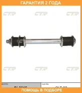 ���� ������������� CTR / CL0612 CL0612 ����