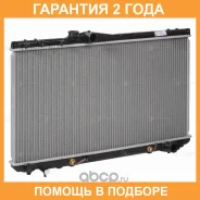 �������� ���������� ��� ����������� Mark II/Cresta/Chaser X90 (92-) Luzar / LRC1902 �������� 24 ��� LRC1902 ����