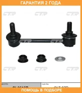 ���� ������������� CTR / CL0616R �������� 24 ��� CL0616R ����