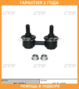 ���� ������������� CTR / CL0624 �������� 24 ��� CL0624 ����