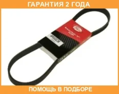 ������ ���������� Gates / 4PK850 �������� 24 ��� 4PK850 ����