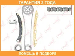 �������� ���� ��� Lynxauto / TK0019 �������� 24 ��� TK0019 ����