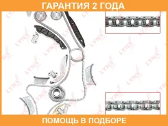 �������� ���� ��� Lynxauto / TK0021 �������� 24 ��� TK0021 ����