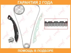 �������� ���� ��� Lynxauto / TK0024 �������� 24 ��� TK0024 ����
