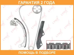 �������� ���� ��� Lynxauto / TK0028 �������� 24 ��� TK0028 ����