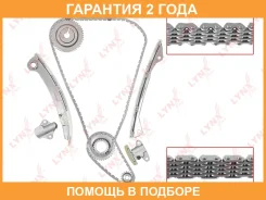 �������� ���� ��� Lynxauto / TK0029 �������� 24 ��� TK0029 ����