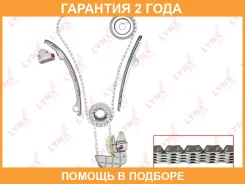 �������� ���� ��� Lynxauto / TK0030 �������� 24 ��� TK0030 ����