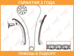 �������� ���� ��� Lynxauto / TK0038 �������� 24 ��� TK0038 ����