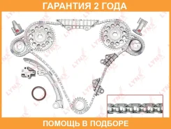 �������� ���� ��� Lynxauto / TK0032 �������� 24 ��� TK0032 ����