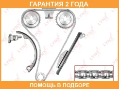 �������� ���� ��� Lynxauto / TK0031 �������� 24 ��� TK0031 ����
