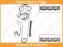 �������� ���� ��� Lynxauto / TK0048 �������� 24 ��� TK0048 ����