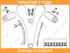 �������� ���� ��� Lynxauto / TK0043 �������� 24 ��� TK0043 ����