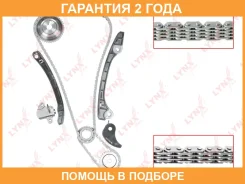 �������� ���� ��� Lynxauto / TK0051 �������� 24 ��� TK0051 ����