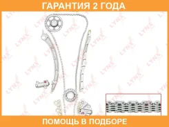 �������� ���� ��� Lynxauto / TK0057 �������� 24 ��� TK0057 ����