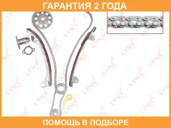 �������� ���� ��� Lynxauto / TK0059 �������� 24 ��� TK0059 ����