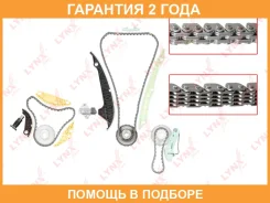 �������� ���� ��� Lynxauto / TK0053 �������� 24 ��� TK0053 ����
