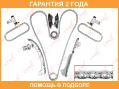 �������� ���� ��� Lynxauto / TK0060 �������� 24 ��� TK0060 ����