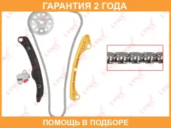 �������� ���� ��� Lynxauto / TK0067 �������� 24 ��� TK0067 ����