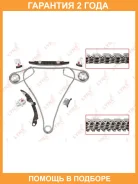 �������� ���� ��� Lynxauto / TK0063 �������� 24 ��� TK0063 ����