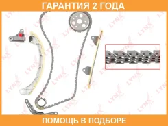 �������� ���� ��� Lynxauto / TK0068 �������� 24 ��� TK0068 ����