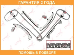 �������� ���� ��� Lynxauto / TK0072 �������� 24 ��� TK0072 ����