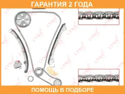 �������� ���� ��� Lynxauto / TK0078 �������� 24 ��� TK0078 ����