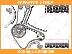 �������� ���� ��� Lynxauto / TK0081 �������� 24 ��� TK0081 ����