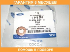 �������������� ������ ��������� �������� FORD / 1745686 �������� 6 ��� 1745686 ����