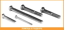 ���� ��������� Bosal / 258907 258907 ����