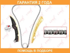 �������� ���� ��� Lynxauto / TK0097 �������� 24 ��� TK0097 ����