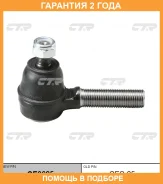 ���������� ������� ���� CTR / CE0625 CE0625 ����