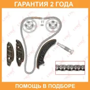 �������� ���� ��� Lynxauto / TK0138 �������� 24 ��� TK0138 ����