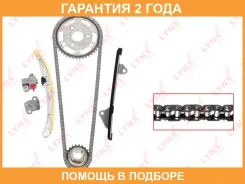 �������� ���� ��� Lynxauto / TK0157 �������� 24 ��� TK0157 ����