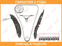 �������� ���� ��� Lynxauto / TK0173 �������� 24 ��� TK0173 ����