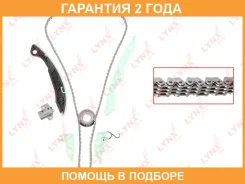 �������� ���� ��� Lynxauto / TK0176 �������� 24 ��� TK0176 ����