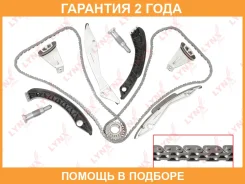 �������� ���� ��� Lynxauto / TK0190 �������� 24 ��� TK0190 ����