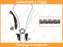 �������� ���� ��� Lynxauto / TK0194 �������� 24 ��� TK0194 ����