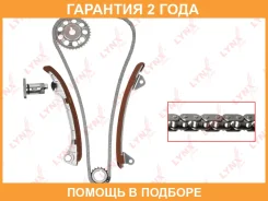 �������� ���� ��� Lynxauto / TK0197 �������� 24 ��� TK0197 ����