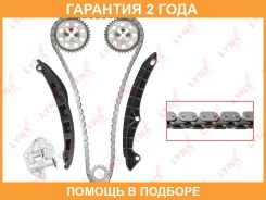 �������� ���� ��� Lynxauto / TK0200 �������� 24 ��� TK0200 ����